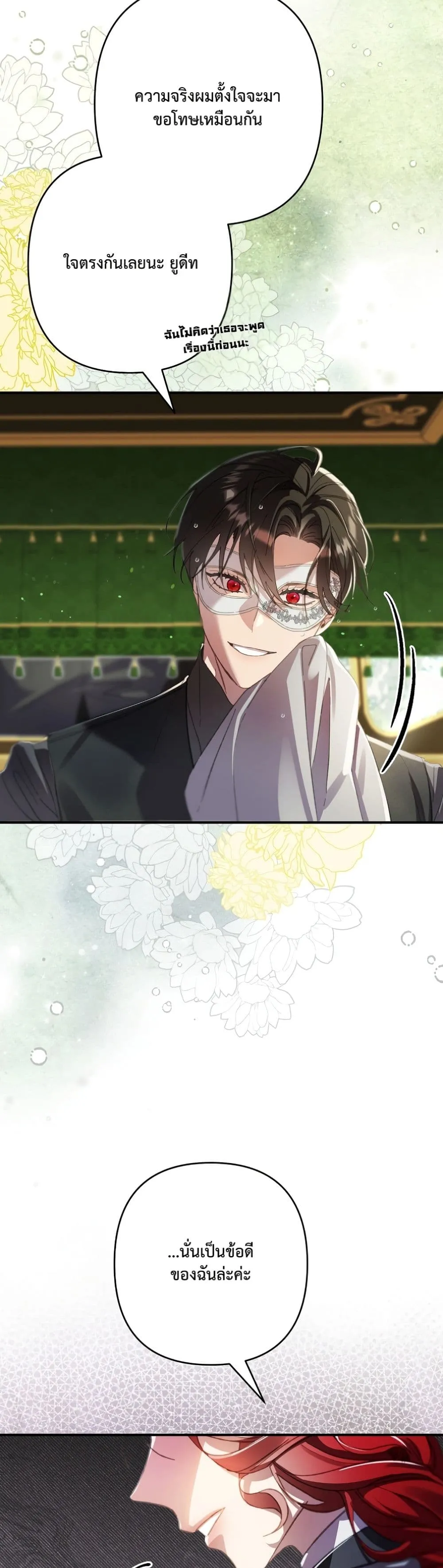 Manga-lc-com อ่านมังงะ อ่านการ์ตูน ออนไลน์ ฟรี I Faked a Pregnancy, but My Husband Returned ตอนที่ 1 2 3 4 5 6 7 8 9 10 11 12 13 14 ฟรี ไม่มีโฆษณา Manga-lc - อ่าน มังงะ อ่าน การ์ตูน ออนไลน์ อ่านมังงะ ฟรี