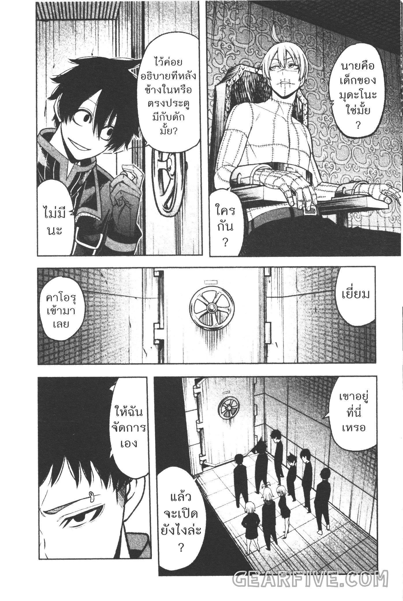 Manga-lc-com อ่านมังงะ อ่านการ์ตูน ออนไลน์ ฟรี Tougen Anki สงครามเลือดอสูร ตอนที่ 1 2 3 4 5 6 7 8 9 10 11 12 13 14 ฟรี ไม่มีโฆษณา Manga-lc - อ่าน มังงะ อ่าน การ์ตูน ออนไลน์ อ่านมังงะ ฟรี