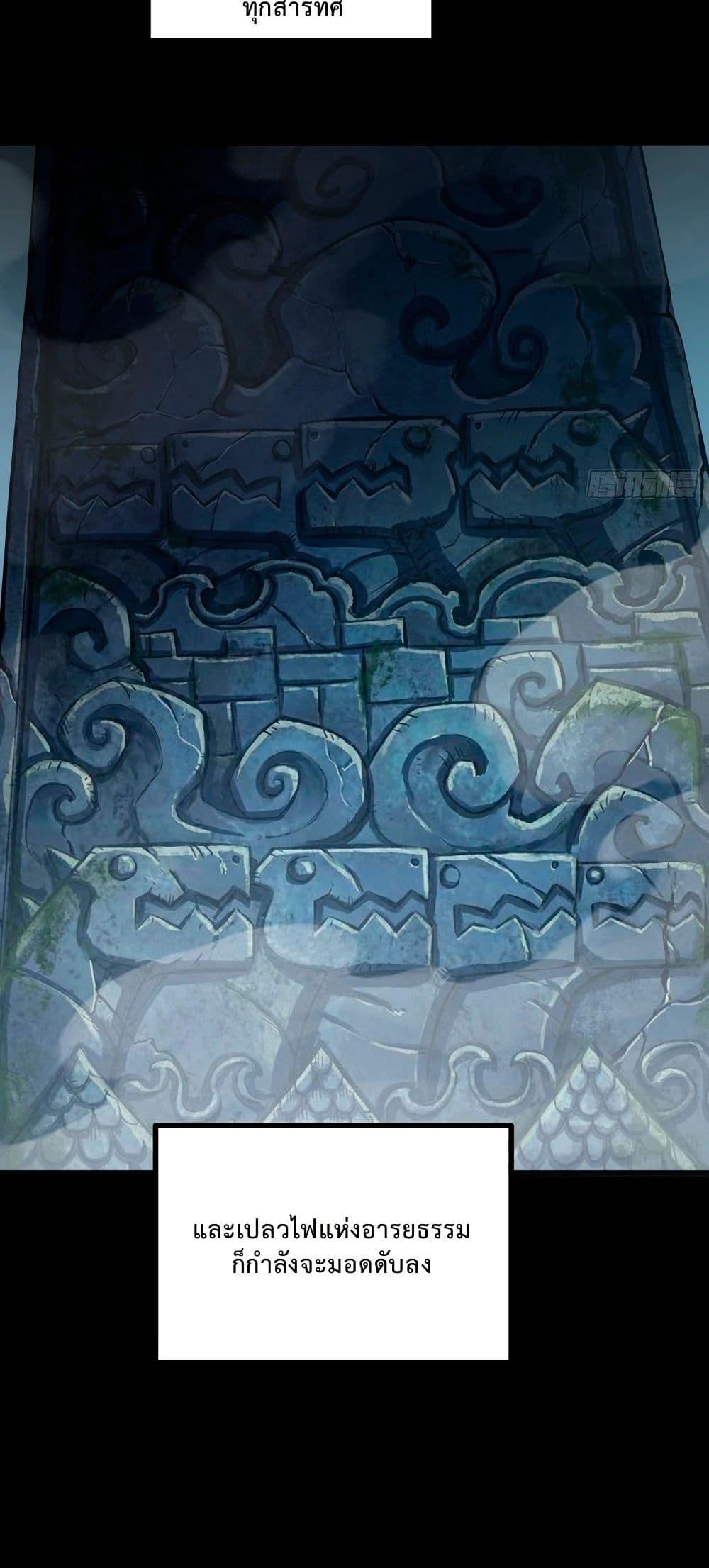 Manga-lc-com อ่านมังงะ อ่านการ์ตูน ออนไลน์ ฟรี Rebirth of the Super Battle God ตอนที่ 1 2 3 4 5 6 7 8 9 10 11 12 13 14 ฟรี ไม่มีโฆษณา Manga-lc - อ่าน มังงะ อ่าน การ์ตูน ออนไลน์ อ่านมังงะ ฟรี