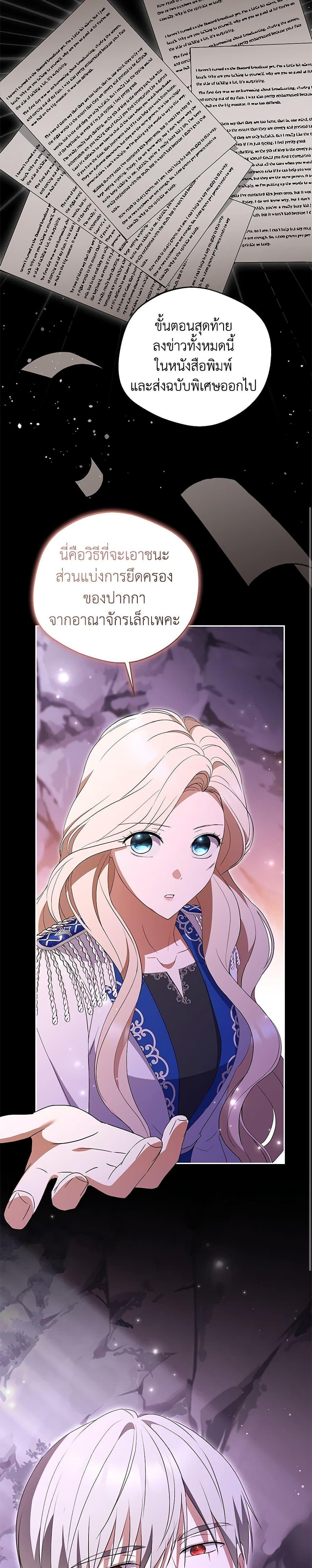 Manga-lc-com อ่านมังงะ อ่านการ์ตูน ออนไลน์ ฟรี There Is No Need to Be Obsessed ตอนที่ 1 2 3 4 5 6 7 8 9 10 11 12 13 14 ฟรี ไม่มีโฆษณา Manga-lc - อ่าน มังงะ อ่าน การ์ตูน ออนไลน์ อ่านมังงะ ฟรี