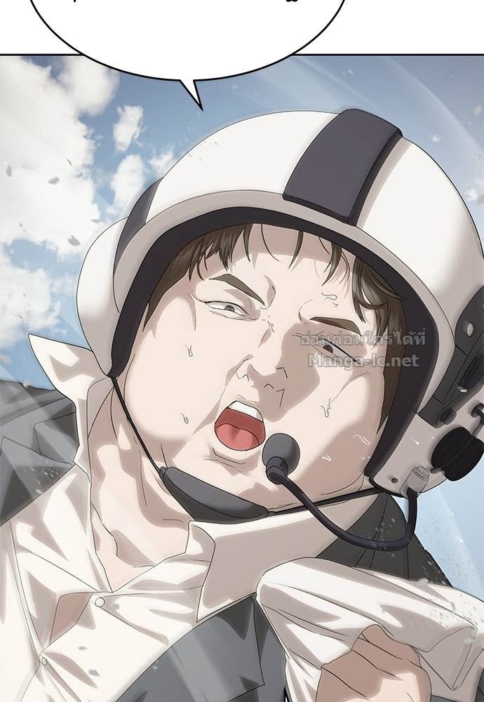 Doujin-Lc- อ่าน โดจิน มังฮวา เกาหลี ญี่ปุ่น จีน แปลไทย ข้าราชการพิเศษ ตอนที่ 1 2 3 4 5 6 7 8 9 10 11 12 13 14 ฟรี ไม่มีโฆษณา อ่าน โดจิน Manhwa เกาหลี ญี่ปุ่น จีน เรามีครบ คัดมาให้เน้นๆ โดจิน 18+ รับประกันความฟินโดย Doujin Lc