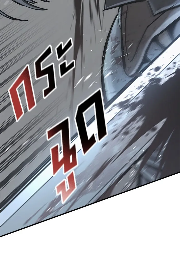 อัศวินวันเดียว ตอนที่ 20 รูปที่ 64