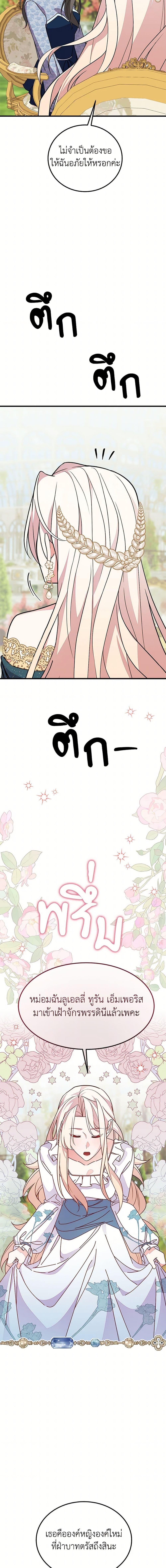 Manga-lc-com อ่านมังงะ อ่านการ์ตูน ออนไลน์ ฟรี For Your Well-Being ตอนที่ 1 2 3 4 5 6 7 8 9 10 11 12 13 14 ฟรี ไม่มีโฆษณา Manga-lc - อ่าน มังงะ อ่าน การ์ตูน ออนไลน์ อ่านมังงะ ฟรี