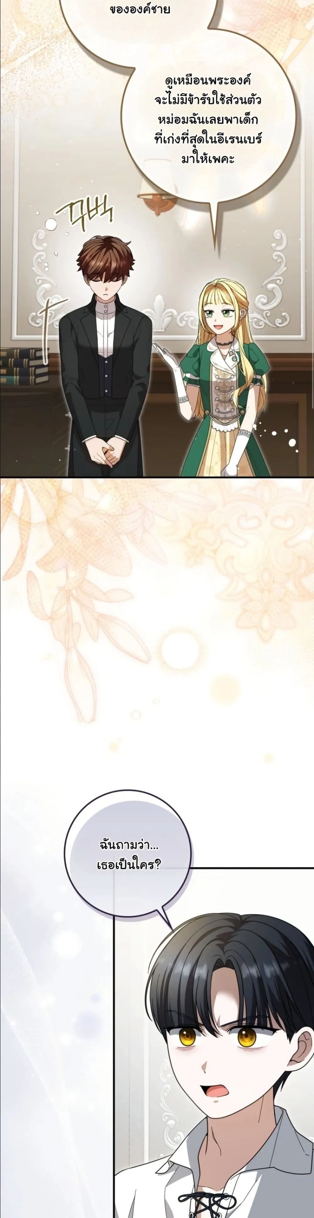 Manga-lc-com อ่านมังงะ อ่านการ์ตูน ออนไลน์ ฟรี I Bought the Villains With Money ตอนที่ 1 2 3 4 5 6 7 8 9 10 11 12 13 14 ฟรี ไม่มีโฆษณา Manga-lc - อ่าน มังงะ อ่าน การ์ตูน ออนไลน์ อ่านมังงะ ฟรี
