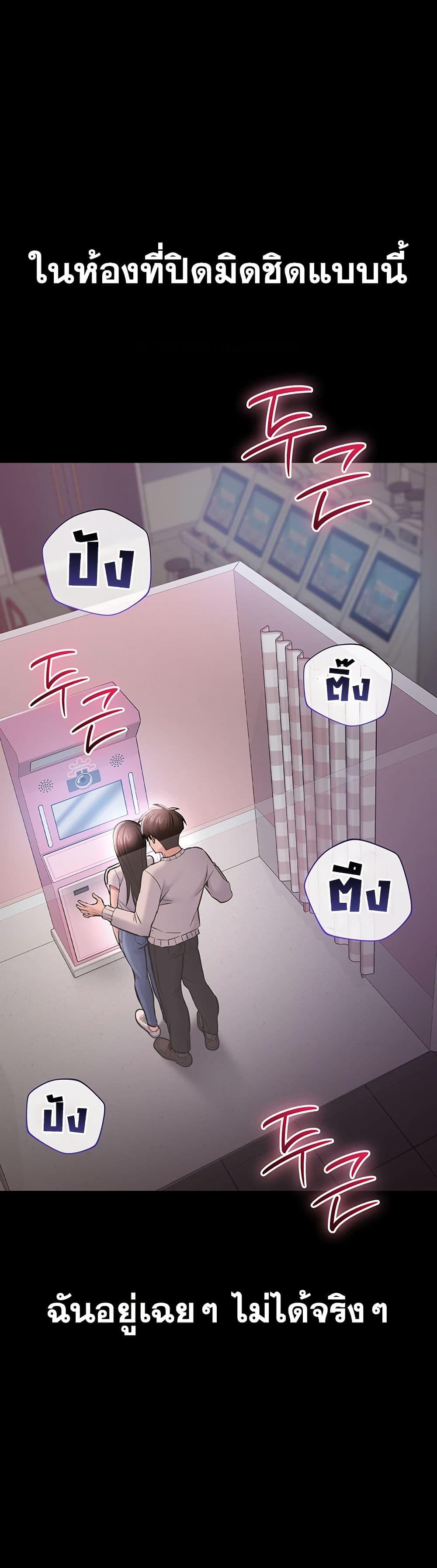 Doujin-Lc- อ่าน โดจิน มังฮวา เกาหลี ญี่ปุ่น จีน แปลไทย Quiet Worker ตอนที่ 1 2 3 4 5 6 7 8 9 10 11 12 13 14 ฟรี ไม่มีโฆษณา อ่าน โดจิน Manhwa เกาหลี ญี่ปุ่น จีน เรามีครบ คัดมาให้เน้นๆ โดจิน 18+ รับประกันความฟินโดย  Doujin Lc