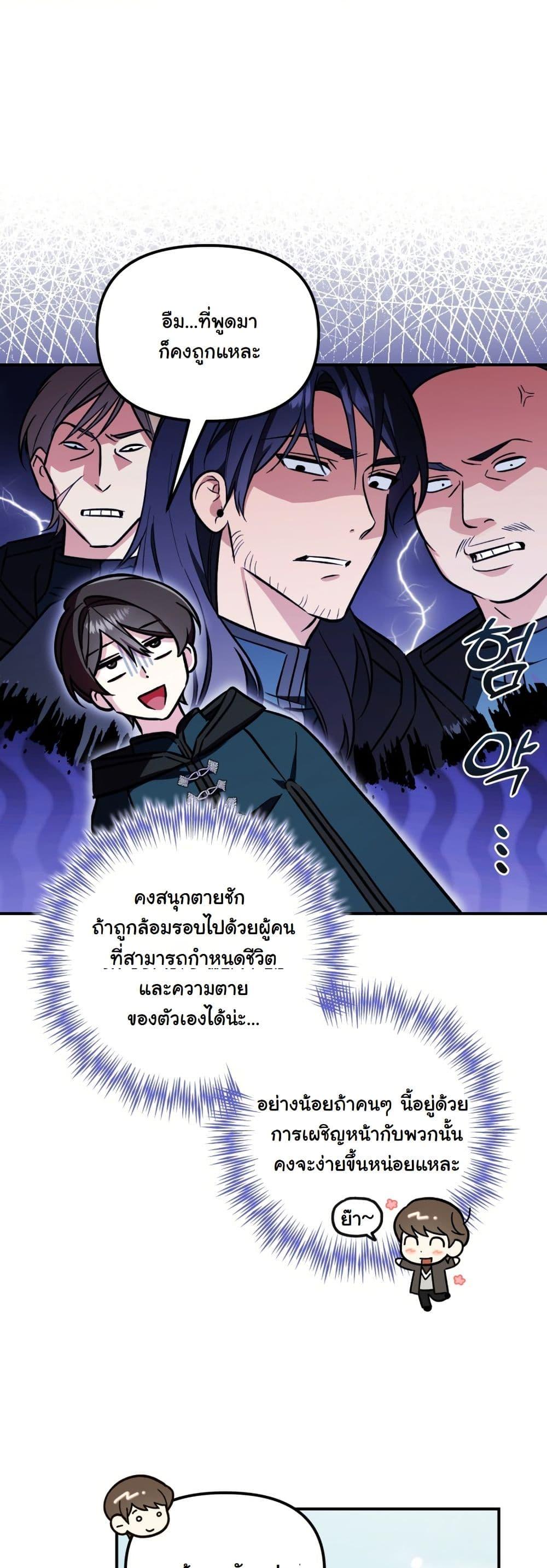 Manga-lc-com อ่านมังงะ อ่านการ์ตูน ออนไลน์ ฟรี A Slave of Rubelfast ตอนที่ 1 2 3 4 5 6 7 8 9 10 11 12 13 14 ฟรี ไม่มีโฆษณา Manga-lc - อ่าน มังงะ อ่าน การ์ตูน ออนไลน์ อ่านมังงะ ฟรี