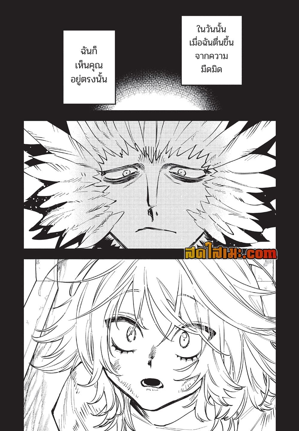 Manga-lc-com อ่านมังงะ อ่านการ์ตูน ออนไลน์ ฟรี Ichi the Witch ตอนที่ 1 2 3 4 5 6 7 8 9 10 11 12 13 14 ฟรี ไม่มีโฆษณา Manga-lc - อ่าน มังงะ อ่าน การ์ตูน ออนไลน์ อ่านมังงะ ฟรี