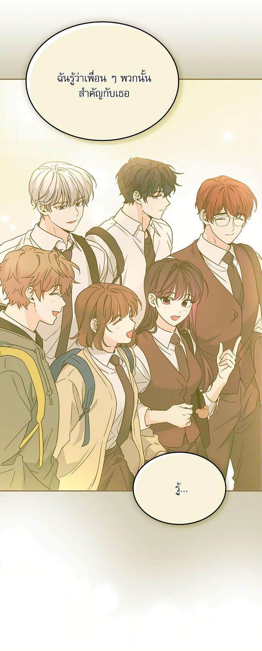Manga-lc-com อ่านมังงะ อ่านการ์ตูน ออนไลน์ ฟรี My Life as an Internet Novel ตอนที่ 1 2 3 4 5 6 7 8 9 10 11 12 13 14 ฟรี ไม่มีโฆษณา Manga-lc - อ่าน มังงะ อ่าน การ์ตูน ออนไลน์ อ่านมังงะ ฟรี