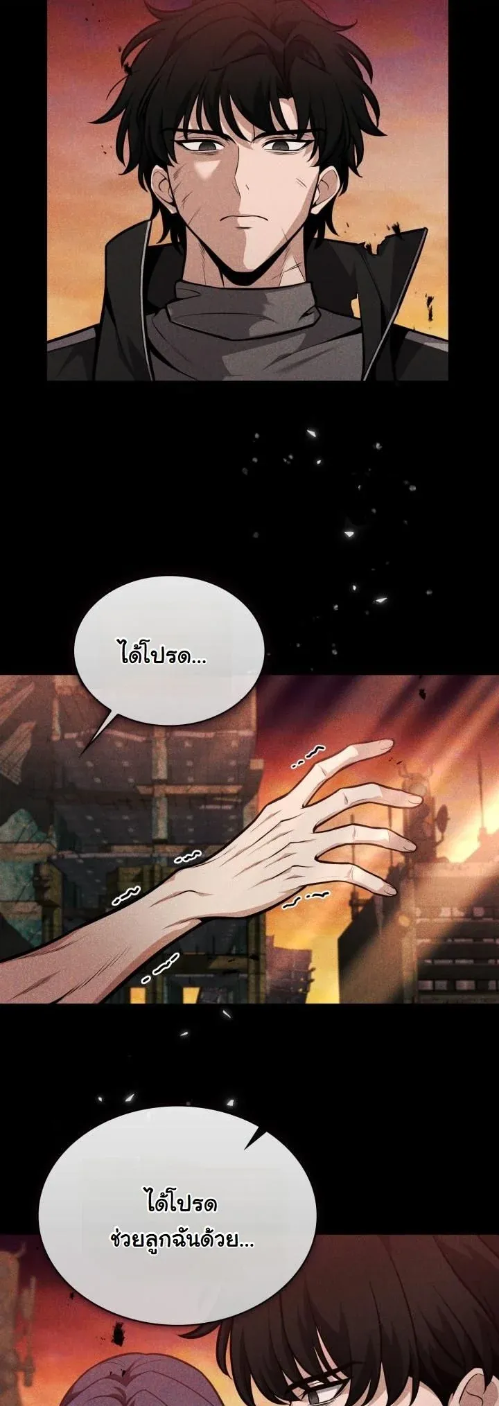 Kidnapped Dragons ด_ลล_บฉบ_บล_กพาต_วม_งกร ตอนที่ ตอนที่ 10 รูปที่ 13