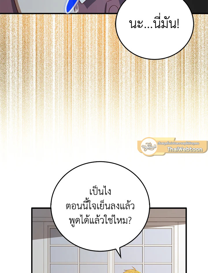 Manga-lc-com อ่านมังงะ อ่านการ์ตูน ออนไลน์ ฟรี The Lord of Coins ตอนที่ 1 2 3 4 5 6 7 8 9 10 11 12 13 14 ฟรี ไม่มีโฆษณา Manga-lc - อ่าน มังงะ อ่าน การ์ตูน ออนไลน์ อ่านมังงะ ฟรี