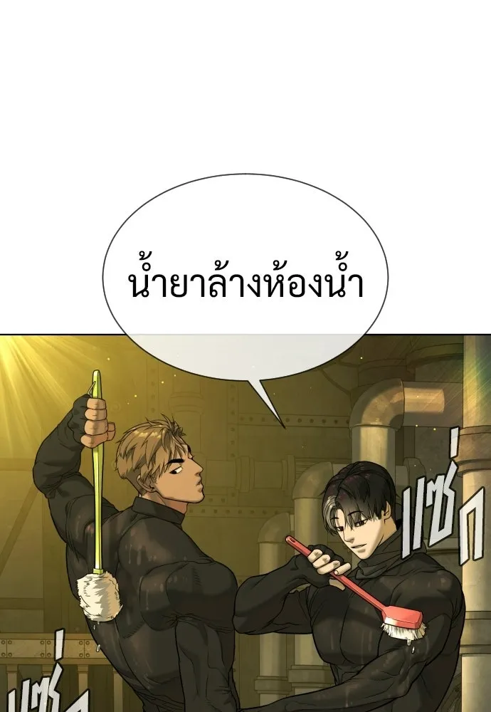 นักฆ่าย้อนวัย ตอนที่ 125 รูปที่ 56