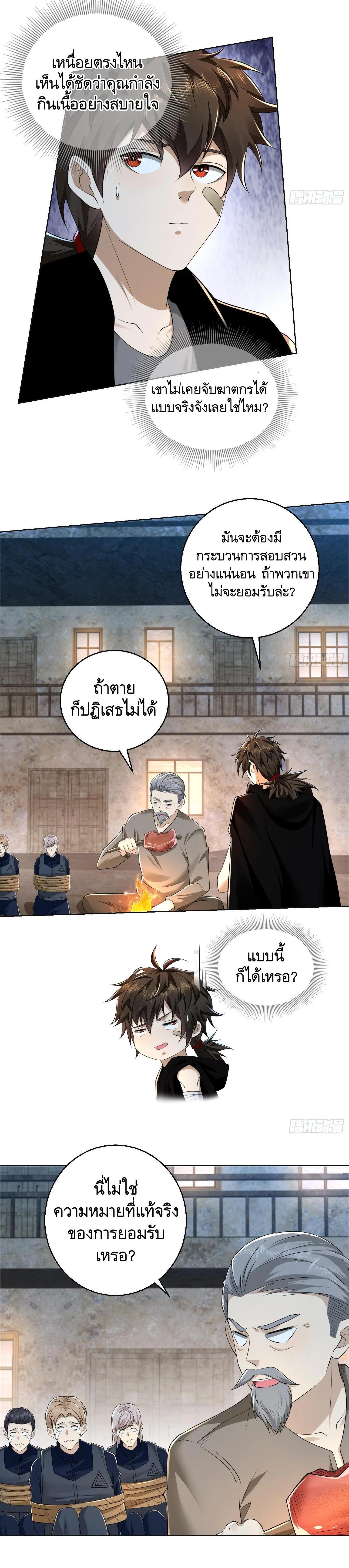 Manga-lc-com อ่านมังงะ อ่านการ์ตูน ออนไลน์ ฟรี The First Order ตอนที่ 1 2 3 4 5 6 7 8 9 10 11 12 13 14 ฟรี ไม่มีโฆษณา Manga-lc - อ่าน มังงะ อ่าน การ์ตูน ออนไลน์ อ่านมังงะ ฟรี