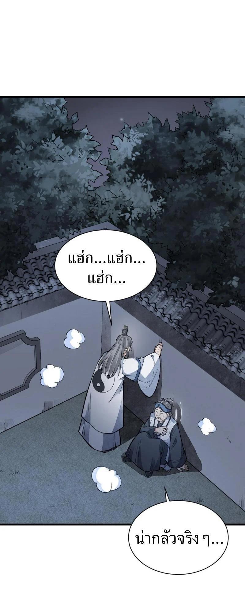 Manga-lc-com อ่านมังงะ อ่านการ์ตูน ออนไลน์ ฟรี Lan Ke Qi Yuan ตอนที่ 1 2 3 4 5 6 7 8 9 10 11 12 13 14 ฟรี ไม่มีโฆษณา Manga-lc - อ่าน มังงะ อ่าน การ์ตูน ออนไลน์ อ่านมังงะ ฟรี