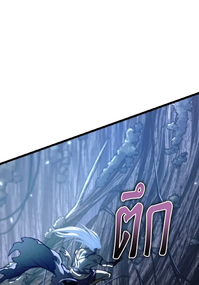 การแข่งขันของผู้เกิดใหม่ ตอนที่ 72 รูปที่ 35