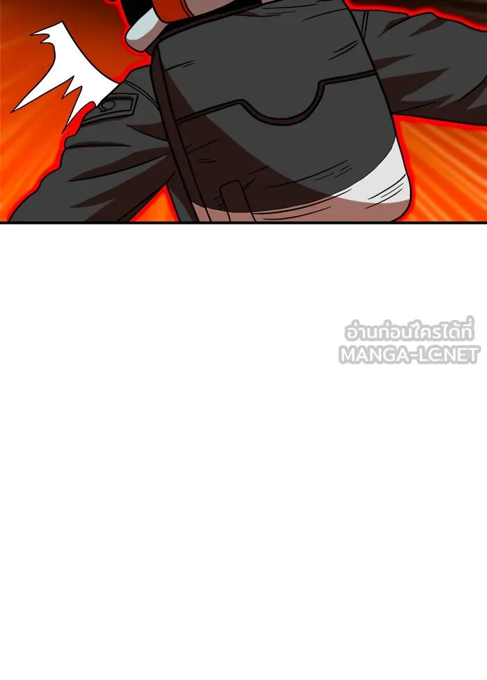 Double Click ตอนที่ 71 รูปที่ 39