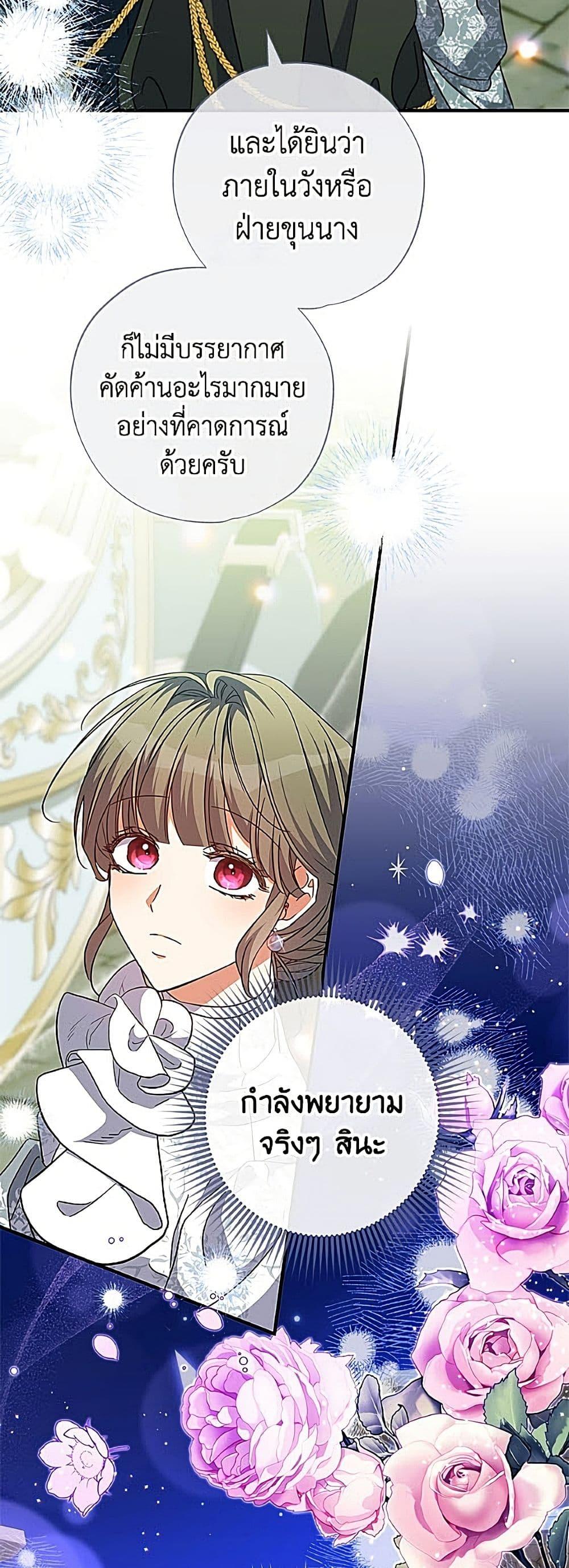 Manga-lc-com อ่านมังงะ อ่านการ์ตูน ออนไลน์ ฟรี A Saint Who Was Adopted by the Grand Duke ตอนที่ 1 2 3 4 5 6 7 8 9 10 11 12 13 14 ฟรี ไม่มีโฆษณา Manga-lc - อ่าน มังงะ อ่าน การ์ตูน ออนไลน์ อ่านมังงะ ฟรี