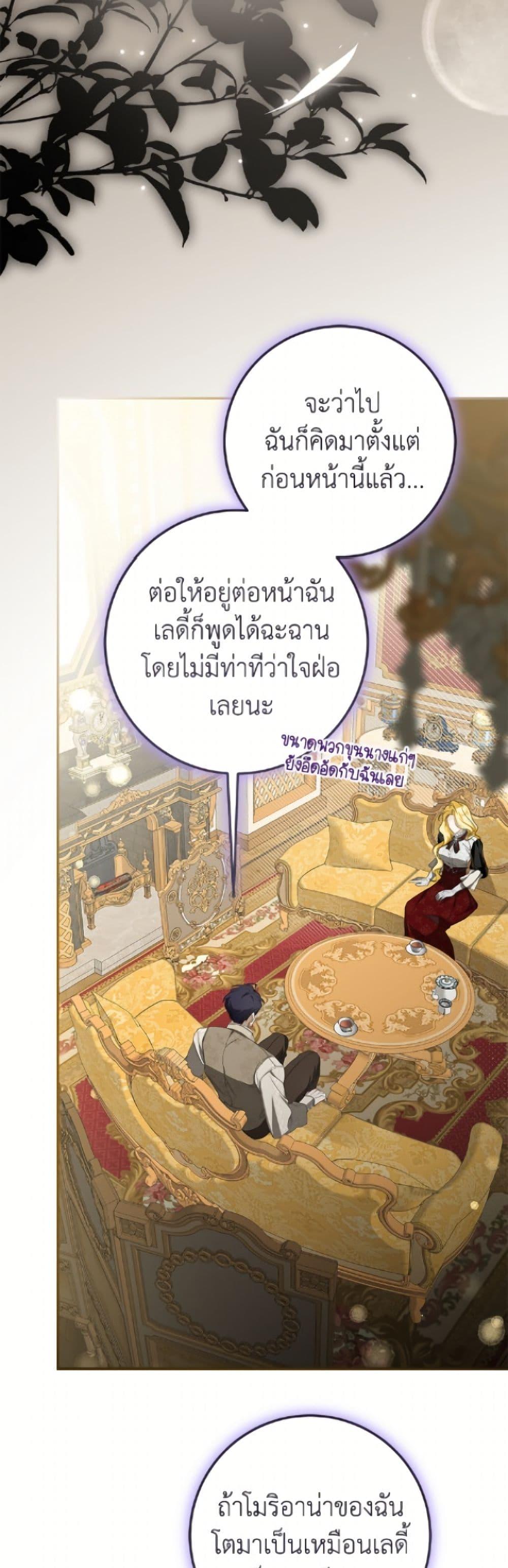 Manga-lc-com อ่านมังงะ อ่านการ์ตูน ออนไลน์ ฟรี I’ve Become the Devil’s Master ตอนที่ 1 2 3 4 5 6 7 8 9 10 11 12 13 14 ฟรี ไม่มีโฆษณา Manga-lc - อ่าน มังงะ อ่าน การ์ตูน ออนไลน์ อ่านมังงะ ฟรี