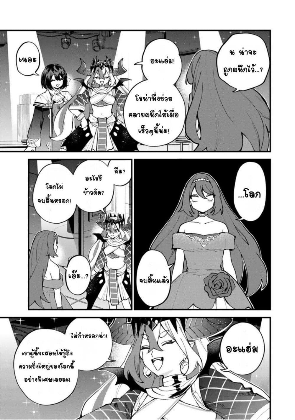 Manga-lc-com อ่านมังงะ อ่านการ์ตูน ออนไลน์ ฟรี Sekai Saikyou no Majo, Hajimemashita – Watashidake “Kouryaku Saito” wo Mireru Sekai de Jiyuu ni Ikimasu ตอนที่ 1 2 3 4 5 6 7 8 9 10 11 12 13 14 ฟรี ไม่มีโฆษณา Manga-lc - อ่าน มังงะ อ่าน การ์ตูน ออนไลน์ อ่านมังงะ ฟรี