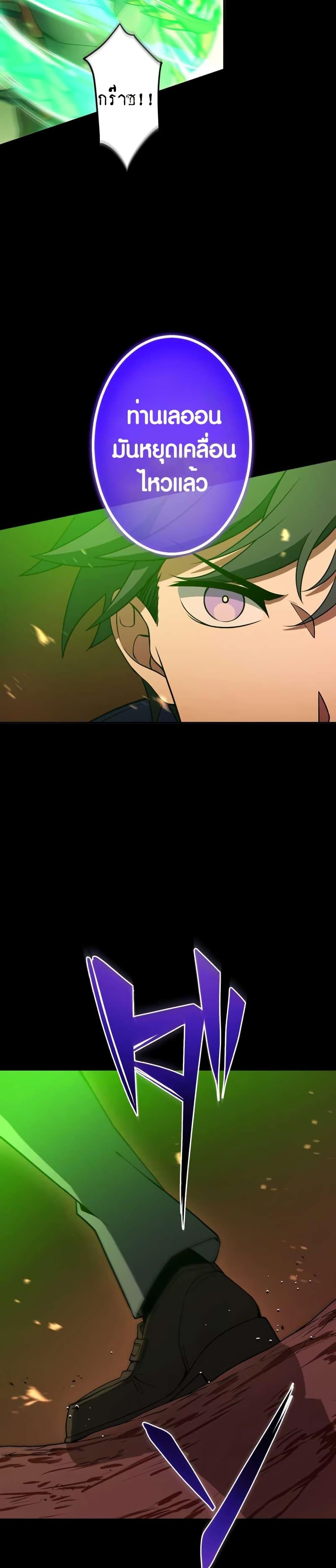 Manga-lc-com อ่านมังงะ อ่านการ์ตูน ออนไลน์ ฟรี The Underworld Transcendent Is Unrivaled at the School ตอนที่ 1 2 3 4 5 6 7 8 9 10 11 12 13 14 ฟรี ไม่มีโฆษณา Manga-lc - อ่าน มังงะ อ่าน การ์ตูน ออนไลน์ อ่านมังงะ ฟรี