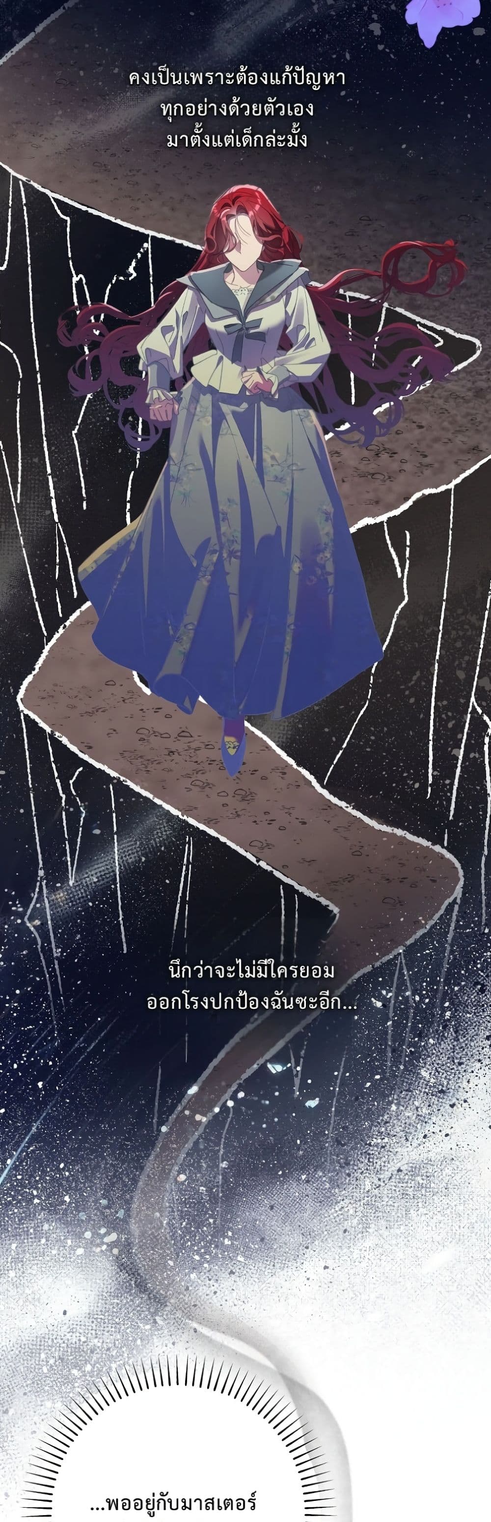 Manga-lc-com อ่านมังงะ อ่านการ์ตูน ออนไลน์ ฟรี I Faked a Pregnancy, but My Husband Returned ตอนที่ 1 2 3 4 5 6 7 8 9 10 11 12 13 14 ฟรี ไม่มีโฆษณา Manga-lc - อ่าน มังงะ อ่าน การ์ตูน ออนไลน์ อ่านมังงะ ฟรี