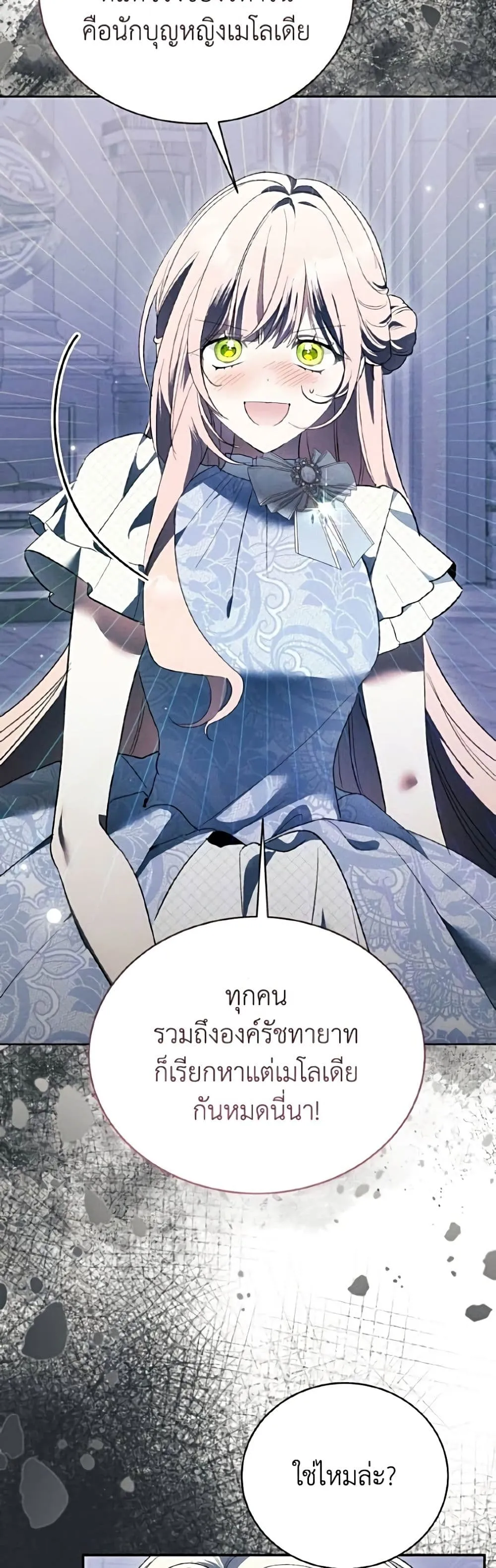 Manga-lc-com อ่านมังงะ อ่านการ์ตูน ออนไลน์ ฟรี I Will Protect My Tyrant Dad! – รักนะคะ ป๊ะป๋าทรราช ตอนที่ 1 2 3 4 5 6 7 8 9 10 11 12 13 14 ฟรี ไม่มีโฆษณา Manga-lc - อ่าน มังงะ อ่าน การ์ตูน ออนไลน์ อ่านมังงะ ฟรี