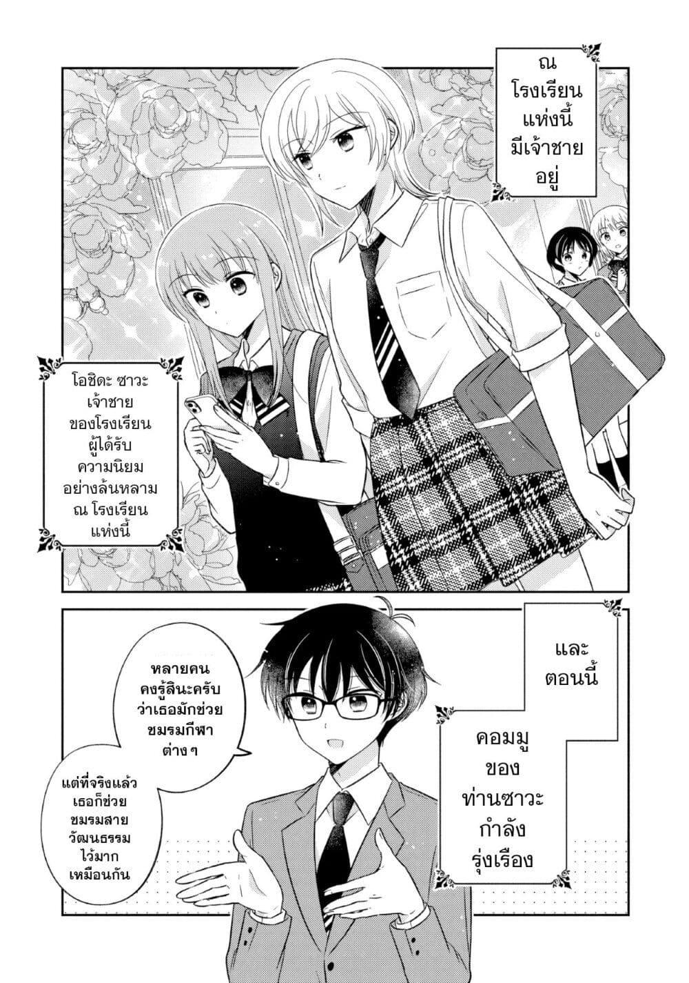 Manga-lc-com อ่านมังงะ อ่านการ์ตูน ออนไลน์ ฟรี Oshibana! ตอนที่ 1 2 3 4 5 6 7 8 9 10 11 12 13 14 ฟรี ไม่มีโฆษณา Manga-lc - อ่าน มังงะ อ่าน การ์ตูน ออนไลน์ อ่านมังงะ ฟรี
