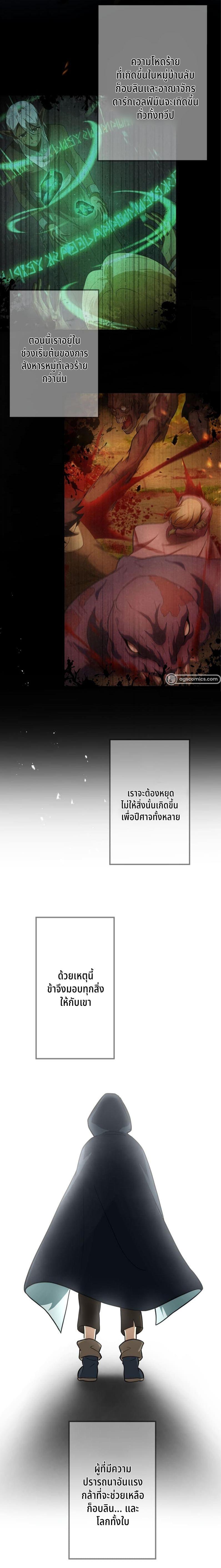 Manga-lc-com อ่านมังงะ อ่านการ์ตูน ออนไลน์ ฟรี I Reincarnated as an SSS-Ranked Goblin ตอนที่ 1 2 3 4 5 6 7 8 9 10 11 12 13 14 ฟรี ไม่มีโฆษณา Manga-lc - อ่าน มังงะ อ่าน การ์ตูน ออนไลน์ อ่านมังงะ ฟรี