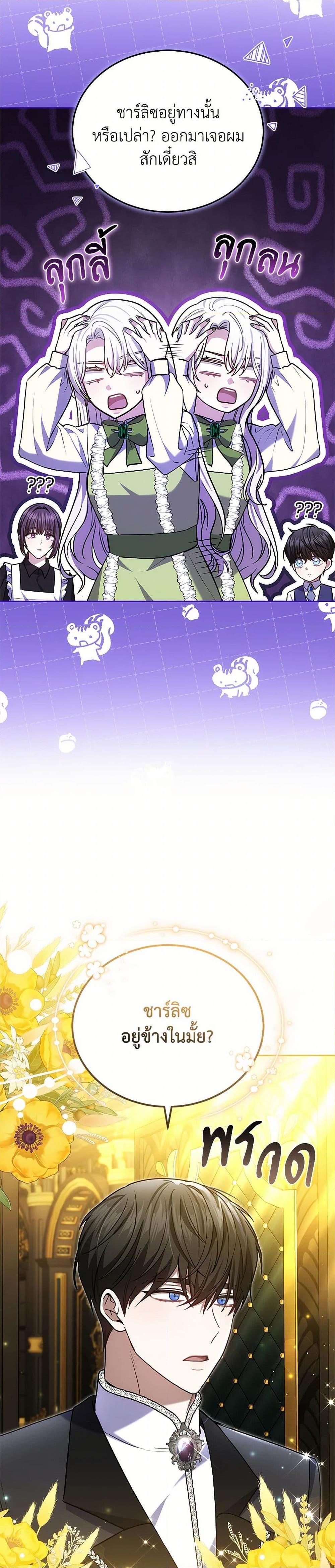 Manga-lc-com อ่านมังงะ อ่านการ์ตูน ออนไลน์ ฟรี The Male Lead’s Nephew Loves Me So Much ตอนที่ 1 2 3 4 5 6 7 8 9 10 11 12 13 14 ฟรี ไม่มีโฆษณา Manga-lc - อ่าน มังงะ อ่าน การ์ตูน ออนไลน์ อ่านมังงะ ฟรี