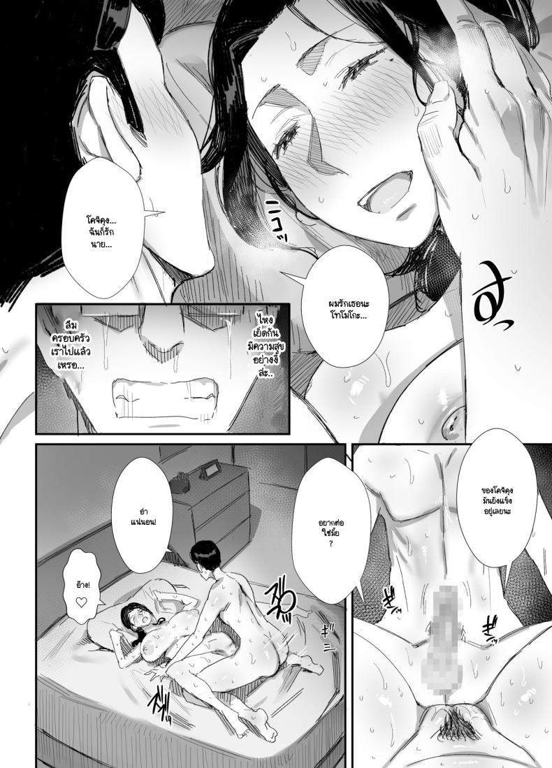 Doujin-Lc- อ่าน โดจิน มังฮวา เกาหลี ญี่ปุ่น จีน แปลไทย จนกว่าจะแย่งมาได้ (Onodera) ตอนที่ 1 2 3 4 5 6 7 8 9 10 11 12 13 14 ฟรี ไม่มีโฆษณา อ่าน โดจิน Manhwa เกาหลี ญี่ปุ่น จีน เรามีครบ คัดมาให้เน้นๆ โดจิน 18+ รับประกันความฟินโดย  Doujin Lc