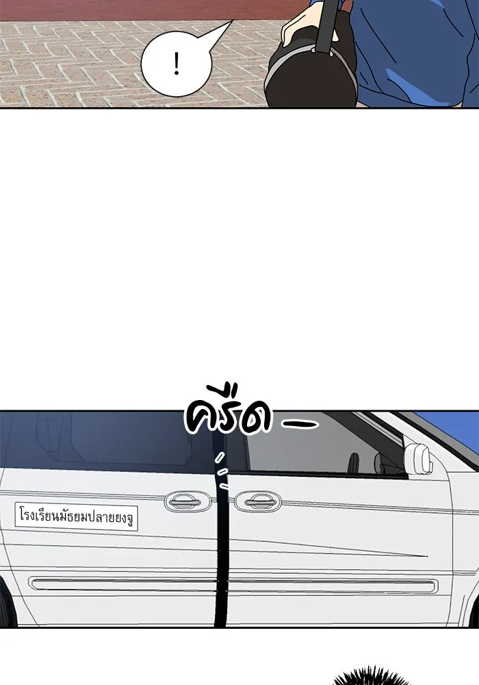 Double Click ตอนที่ 8 รูปที่ 257