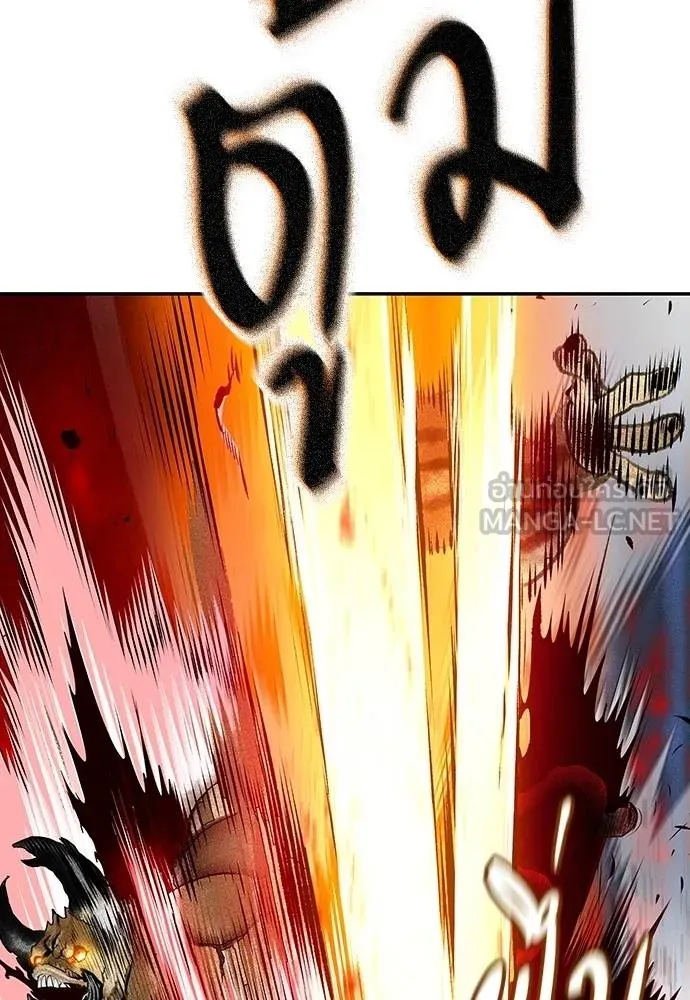 Jungle Juice ตอนที่ 150 รูปที่ 35