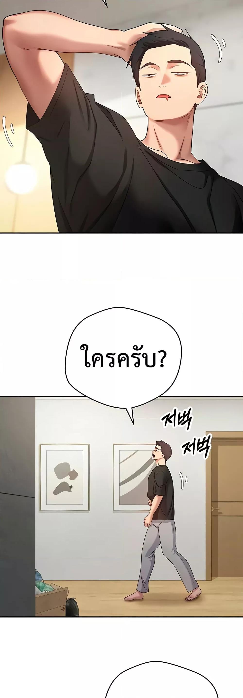 Doujin-Lc- อ่าน โดจิน มังฮวา เกาหลี ญี่ปุ่น จีน แปลไทย Turning My Life Around With Crypto ตอนที่ 1 2 3 4 5 6 7 8 9 10 11 12 13 14 ฟรี ไม่มีโฆษณา อ่าน โดจิน Manhwa เกาหลี ญี่ปุ่น จีน เรามีครบ คัดมาให้เน้นๆ โดจิน 18+ รับประกันความฟินโดย  Doujin Lc