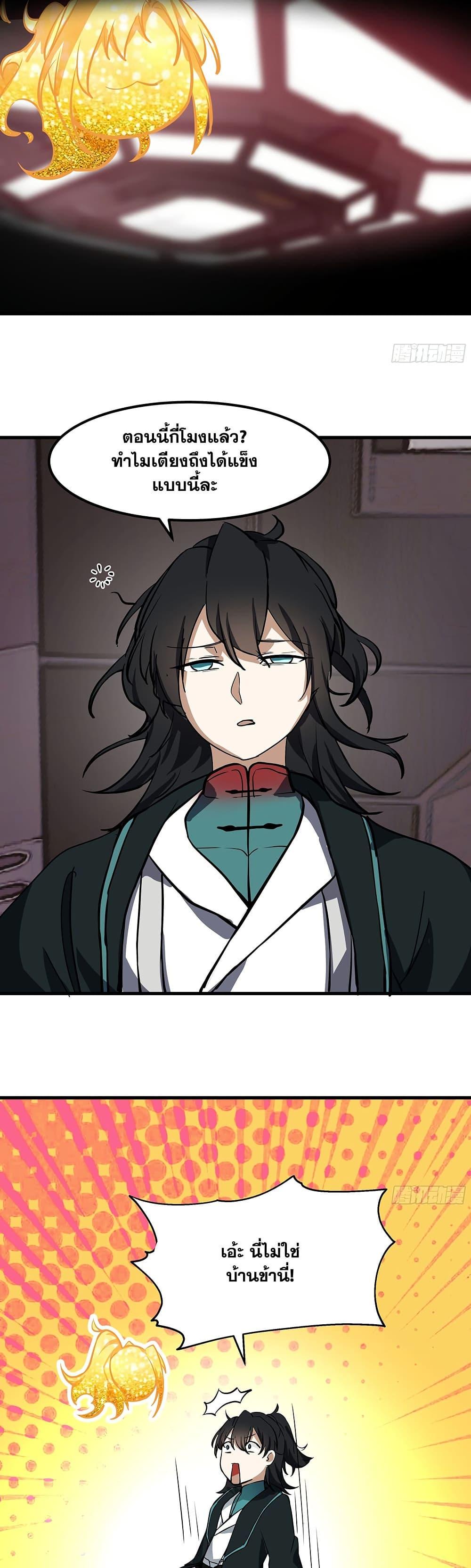 Manga-lc-com อ่านมังงะ อ่านการ์ตูน ออนไลน์ ฟรี Martial Peak เทพยุทธ์เหนือโลก ตอนที่ 1 2 3 4 5 6 7 8 9 10 11 12 13 14 ฟรี ไม่มีโฆษณา Manga-lc - อ่าน มังงะ อ่าน การ์ตูน ออนไลน์ อ่านมังงะ ฟรี