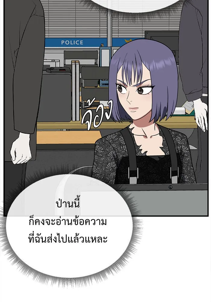 ช่วยเปลี่ยนฉันที ตอนที่ 119. ซูดูนา 18 รูปที่ 41