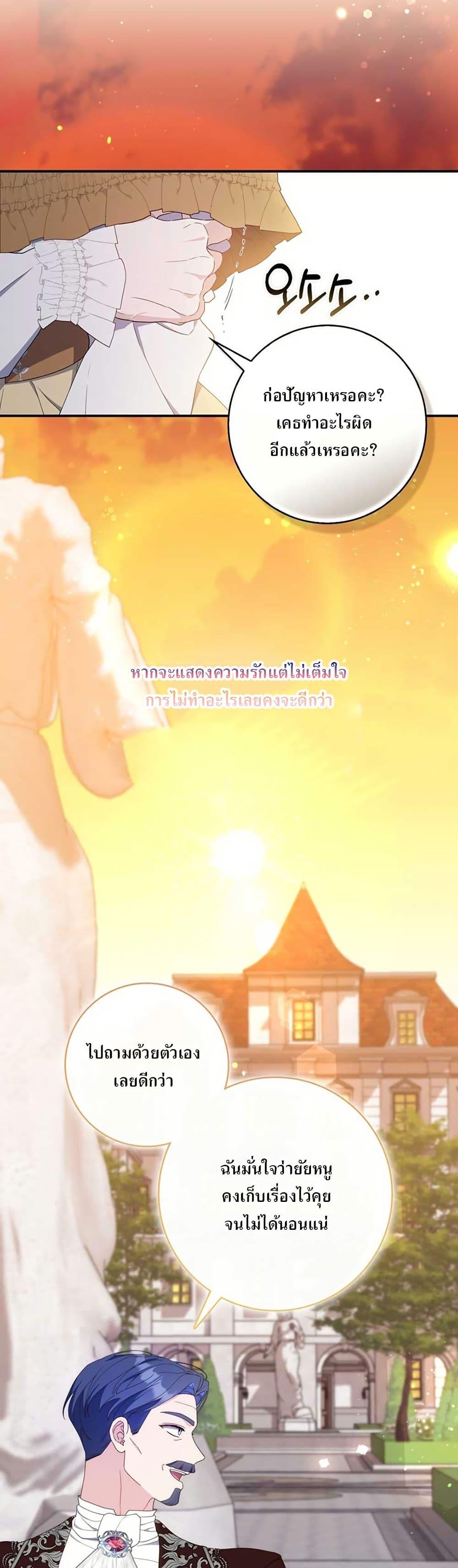 Manga-lc-com อ่านมังงะ อ่านการ์ตูน ออนไลน์ ฟรี My First Time as a Mother ตอนที่ 1 2 3 4 5 6 7 8 9 10 11 12 13 14 ฟรี ไม่มีโฆษณา Manga-lc - อ่าน มังงะ อ่าน การ์ตูน ออนไลน์ อ่านมังงะ ฟรี