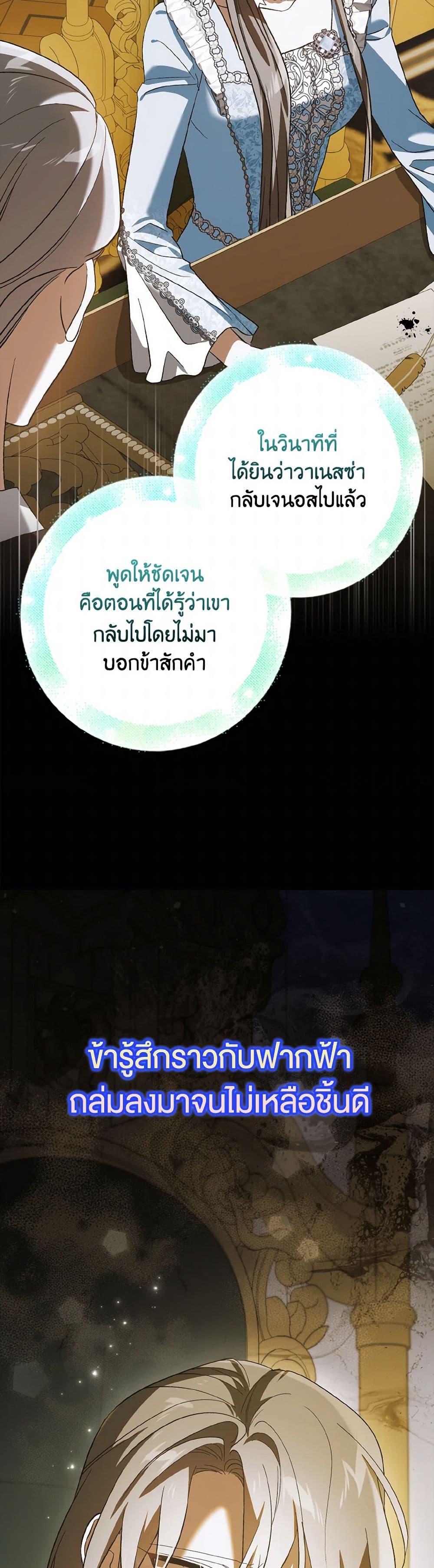 Manga-lc-com อ่านมังงะ อ่านการ์ตูน ออนไลน์ ฟรี A Way to Protect the Lovable You ตอนที่ 1 2 3 4 5 6 7 8 9 10 11 12 13 14 ฟรี ไม่มีโฆษณา Manga-lc - อ่าน มังงะ อ่าน การ์ตูน ออนไลน์ อ่านมังงะ ฟรี