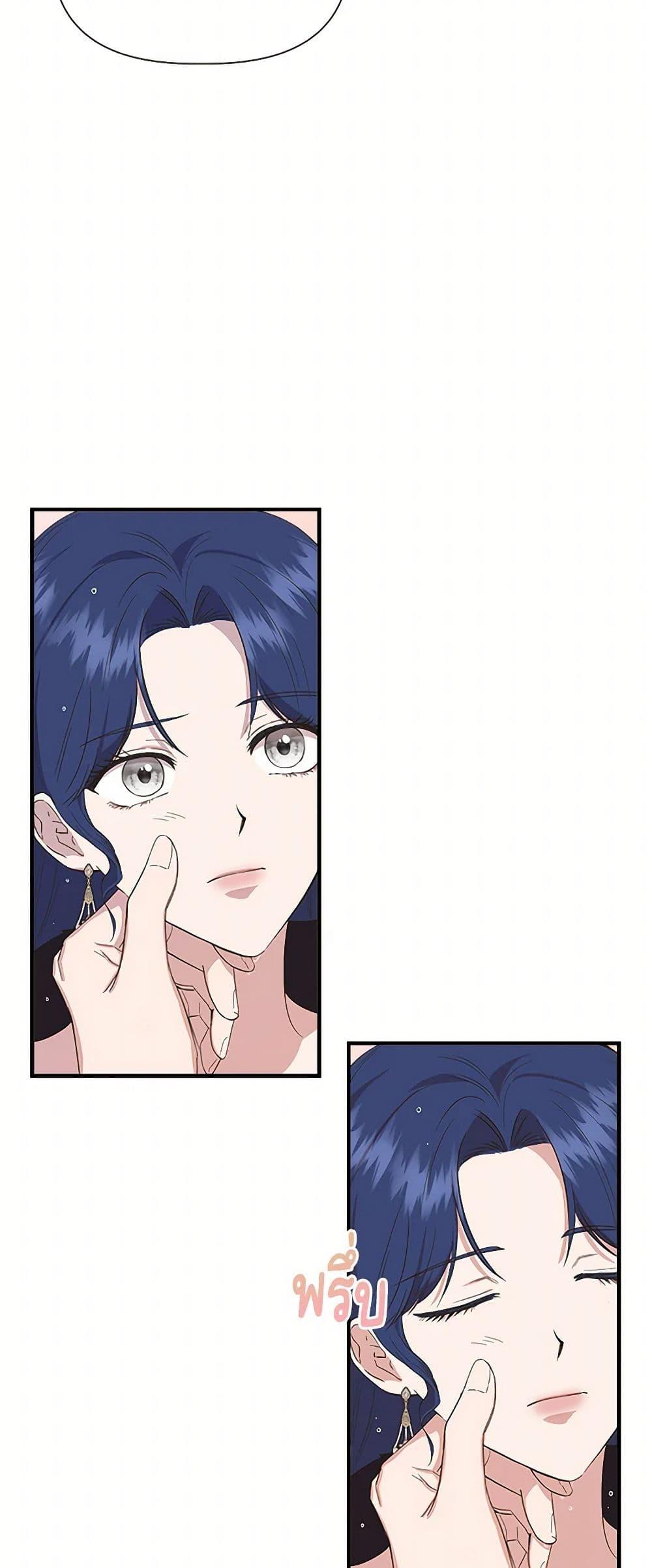 Manga-lc-com อ่านมังงะ อ่านการ์ตูน ออนไลน์ ฟรี I Wasn’t the Cinderella ตอนที่ 1 2 3 4 5 6 7 8 9 10 11 12 13 14 ฟรี ไม่มีโฆษณา Manga-lc - อ่าน มังงะ อ่าน การ์ตูน ออนไลน์ อ่านมังงะ ฟรี