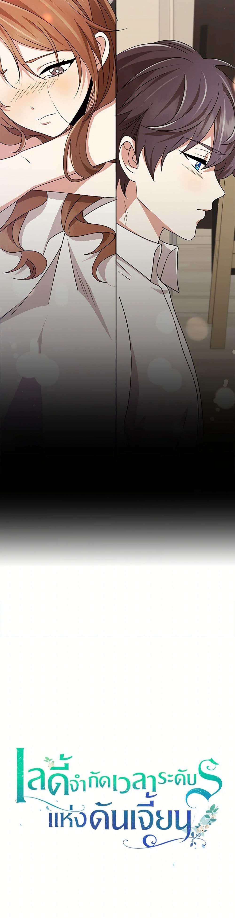 Manga-lc-com อ่านมังงะ อ่านการ์ตูน ออนไลน์ ฟรี The Dungeon’s Dying S-Class Lady ตอนที่ 1 2 3 4 5 6 7 8 9 10 11 12 13 14 ฟรี ไม่มีโฆษณา Manga-lc - อ่าน มังงะ อ่าน การ์ตูน ออนไลน์ อ่านมังงะ ฟรี