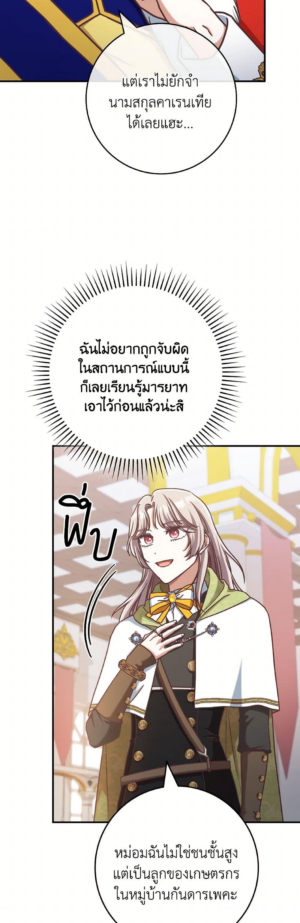 Manga-lc-com อ่านมังงะ อ่านการ์ตูน ออนไลน์ ฟรี I’m Not the Final Boss’ Lover ตอนที่ 1 2 3 4 5 6 7 8 9 10 11 12 13 14 ฟรี ไม่มีโฆษณา Manga-lc - อ่าน มังงะ อ่าน การ์ตูน ออนไลน์ อ่านมังงะ ฟรี