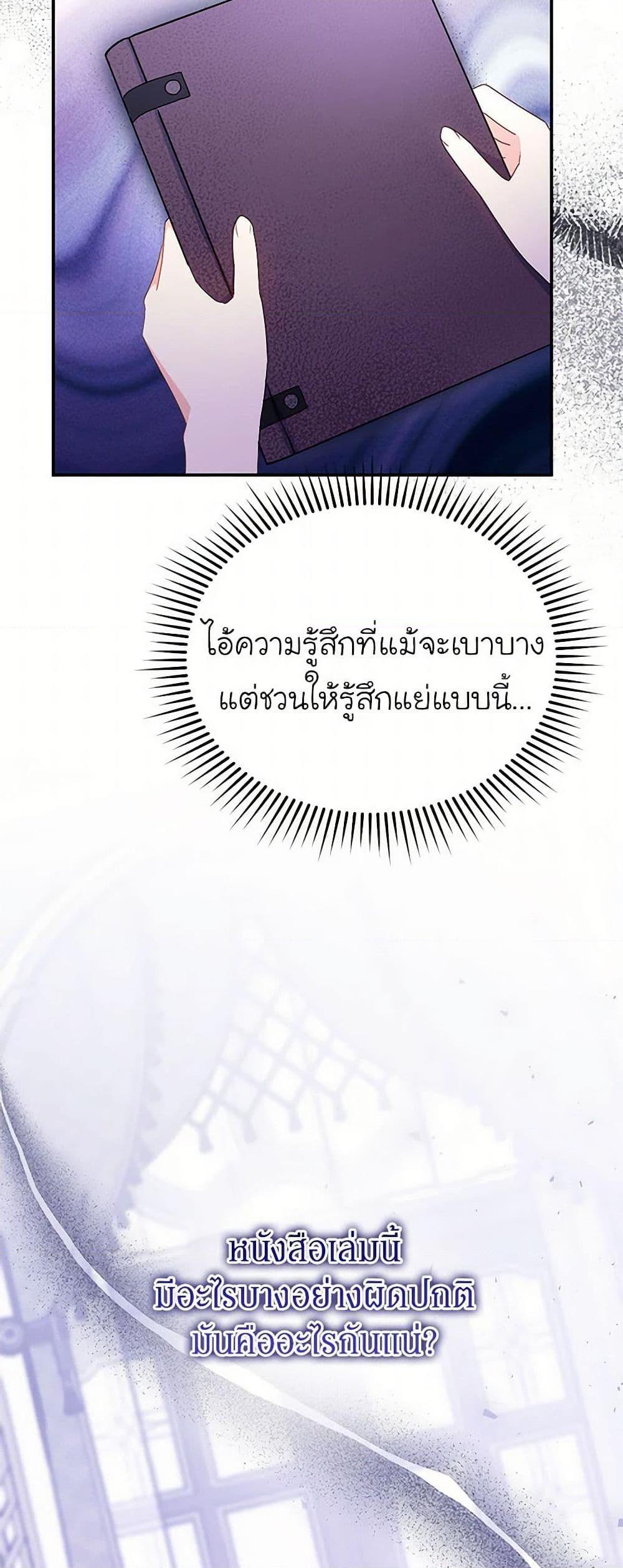 Manga-lc-com อ่านมังงะ อ่านการ์ตูน ออนไลน์ ฟรี The Villainess Captured the Grand Duke ตอนที่ 1 2 3 4 5 6 7 8 9 10 11 12 13 14 ฟรี ไม่มีโฆษณา Manga-lc - อ่าน มังงะ อ่าน การ์ตูน ออนไลน์ อ่านมังงะ ฟรี