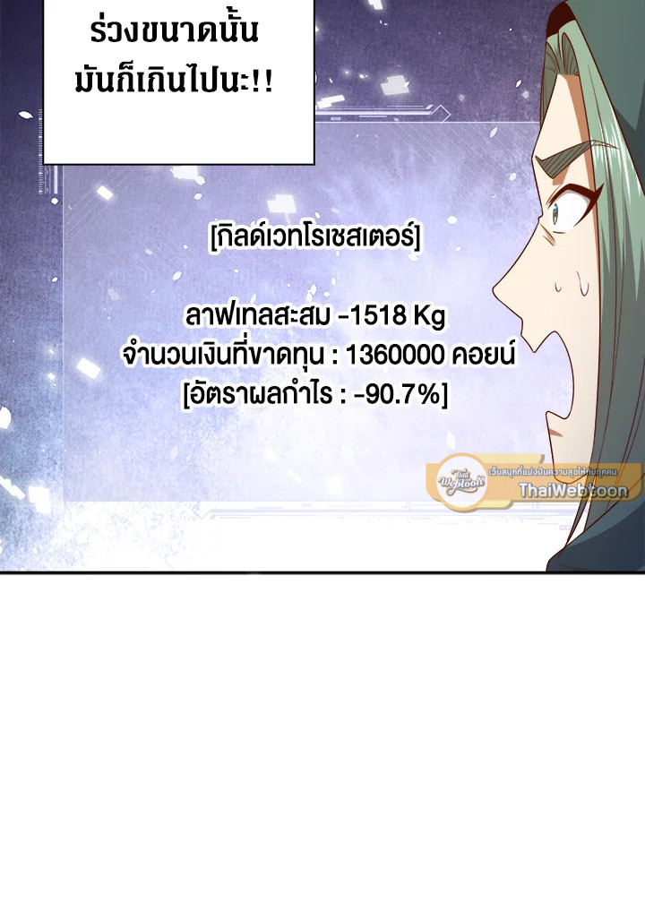 Manga-lc-com อ่านมังงะ อ่านการ์ตูน ออนไลน์ ฟรี The Lord of Coins ตอนที่ 1 2 3 4 5 6 7 8 9 10 11 12 13 14 ฟรี ไม่มีโฆษณา Manga-lc - อ่าน มังงะ อ่าน การ์ตูน ออนไลน์ อ่านมังงะ ฟรี