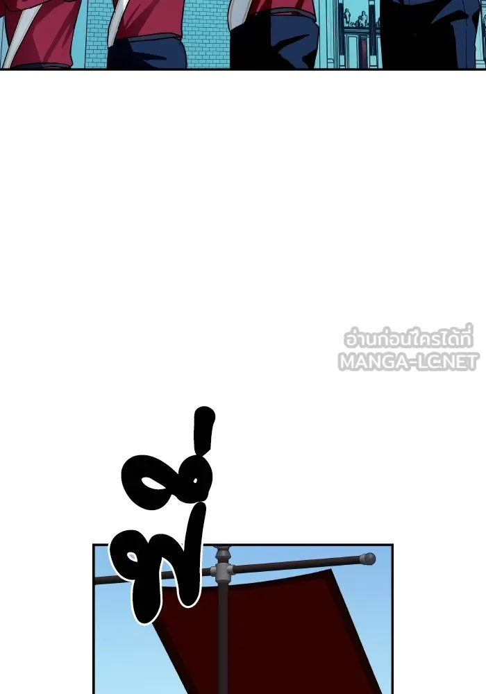 บุตรสาวของดยุกปีศาจ ตอนที่ 138 รูปที่ 69