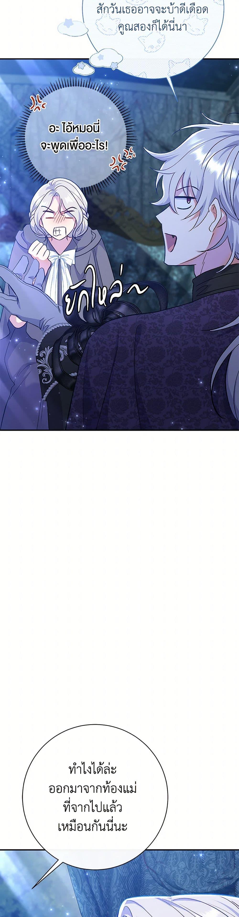 Manga-lc-com อ่านมังงะ อ่านการ์ตูน ออนไลน์ ฟรี The Villain’s Match Is Too Perfect ตอนที่ 1 2 3 4 5 6 7 8 9 10 11 12 13 14 ฟรี ไม่มีโฆษณา Manga-lc - อ่าน มังงะ อ่าน การ์ตูน ออนไลน์ อ่านมังงะ ฟรี