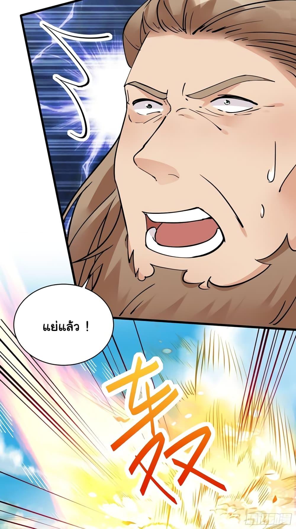 Manga-lc-com อ่านมังงะ อ่านการ์ตูน ออนไลน์ ฟรี Cultivating Immortality Requires a Rich Woman ตอนที่ 1 2 3 4 5 6 7 8 9 10 11 12 13 14 ฟรี ไม่มีโฆษณา Manga-lc - อ่าน มังงะ อ่าน การ์ตูน ออนไลน์ อ่านมังงะ ฟรี