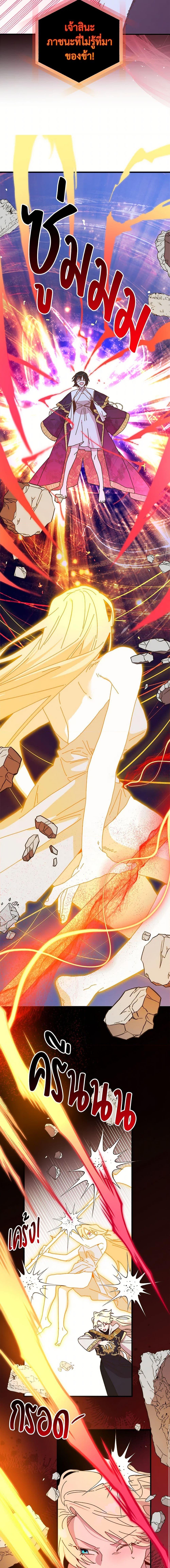 Manga-lc-com อ่านมังงะ อ่านการ์ตูน ออนไลน์ ฟรี The Princess Pretends to Be Crazy ตอนที่ 1 2 3 4 5 6 7 8 9 10 11 12 13 14 ฟรี ไม่มีโฆษณา Manga-lc - อ่าน มังงะ อ่าน การ์ตูน ออนไลน์ อ่านมังงะ ฟรี