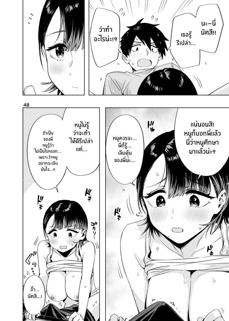Doujin-Lc- อ่าน โดจิน มังฮวา เกาหลี ญี่ปุ่น จีน แปลไทย สัญญาในวัยเด็ก[EDGE (ED)] Ed no Eroi Hon. 2024 ตอนที่ 1 2 3 4 5 6 7 8 9 10 11 12 13 14 ฟรี ไม่มีโฆษณา อ่าน โดจิน Manhwa เกาหลี ญี่ปุ่น จีน เรามีครบ คัดมาให้เน้นๆ โดจิน 18+ รับประกันความฟินโดย  Doujin Lc