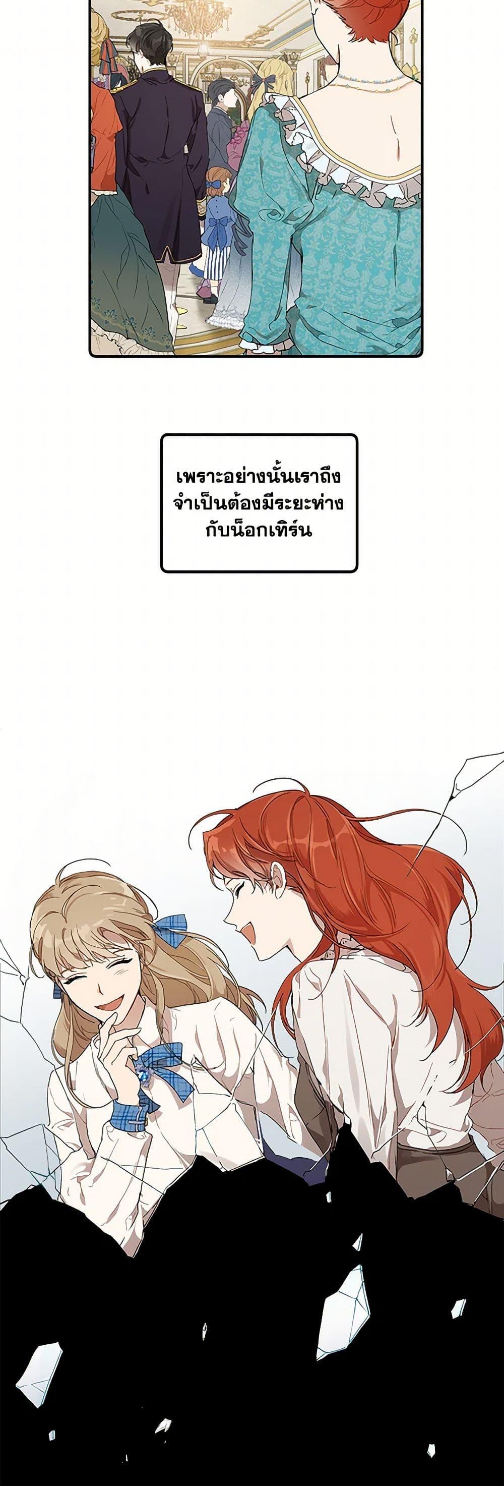 Manga-lc-com อ่านมังงะ อ่านการ์ตูน ออนไลน์ ฟรี It Was All a Mistake ตอนที่ 1 2 3 4 5 6 7 8 9 10 11 12 13 14 ฟรี ไม่มีโฆษณา Manga-lc - อ่าน มังงะ อ่าน การ์ตูน ออนไลน์ อ่านมังงะ ฟรี