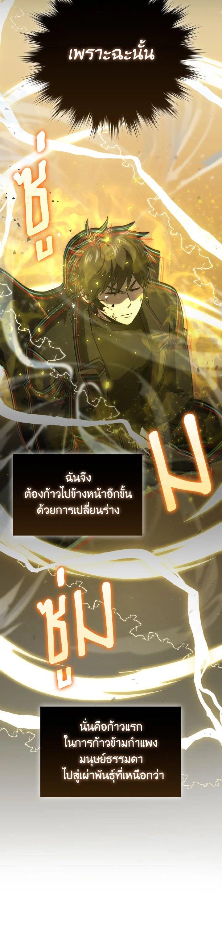 Manga-lc-com อ่านมังงะ อ่านการ์ตูน ออนไลน์ ฟรี The Demon King Levels Up ตอนที่ 1 2 3 4 5 6 7 8 9 10 11 12 13 14 ฟรี ไม่มีโฆษณา Manga-lc - อ่าน มังงะ อ่าน การ์ตูน ออนไลน์ อ่านมังงะ ฟรี