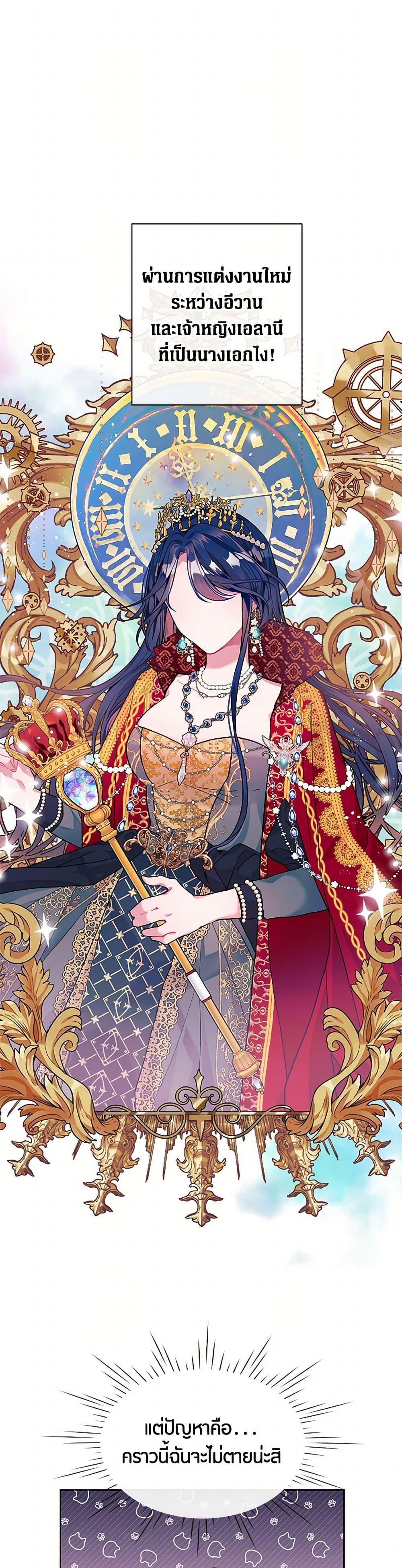 Manga-lc-com อ่านมังงะ อ่านการ์ตูน ออนไลน์ ฟรี The Archvillain’s Daughter-in-Law ตอนที่ 1 2 3 4 5 6 7 8 9 10 11 12 13 14 ฟรี ไม่มีโฆษณา Manga-lc - อ่าน มังงะ อ่าน การ์ตูน ออนไลน์ อ่านมังงะ ฟรี