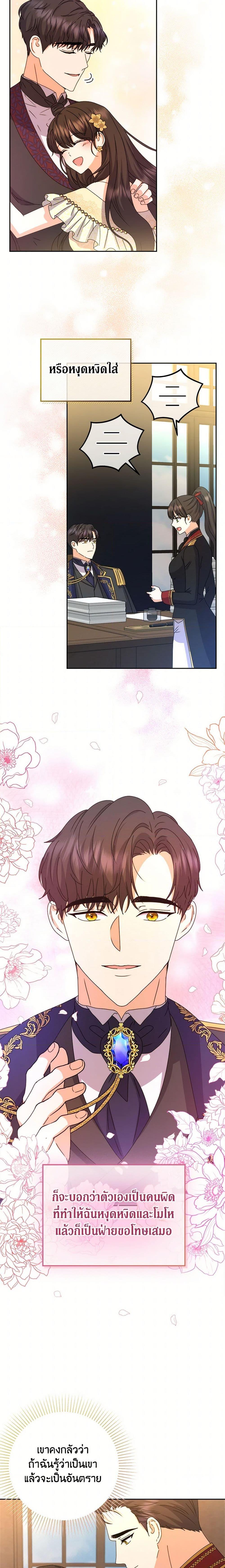 Manga-lc-com อ่านมังงะ อ่านการ์ตูน ออนไลน์ ฟรี From Maid to Queen ตอนที่ 1 2 3 4 5 6 7 8 9 10 11 12 13 14 ฟรี ไม่มีโฆษณา Manga-lc - อ่าน มังงะ อ่าน การ์ตูน ออนไลน์ อ่านมังงะ ฟรี